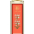Forest Essentials- Get Hand & Body Lotion With Burnt Sugar Mashobra Honey & Vanila at Just Rs. 1275!!